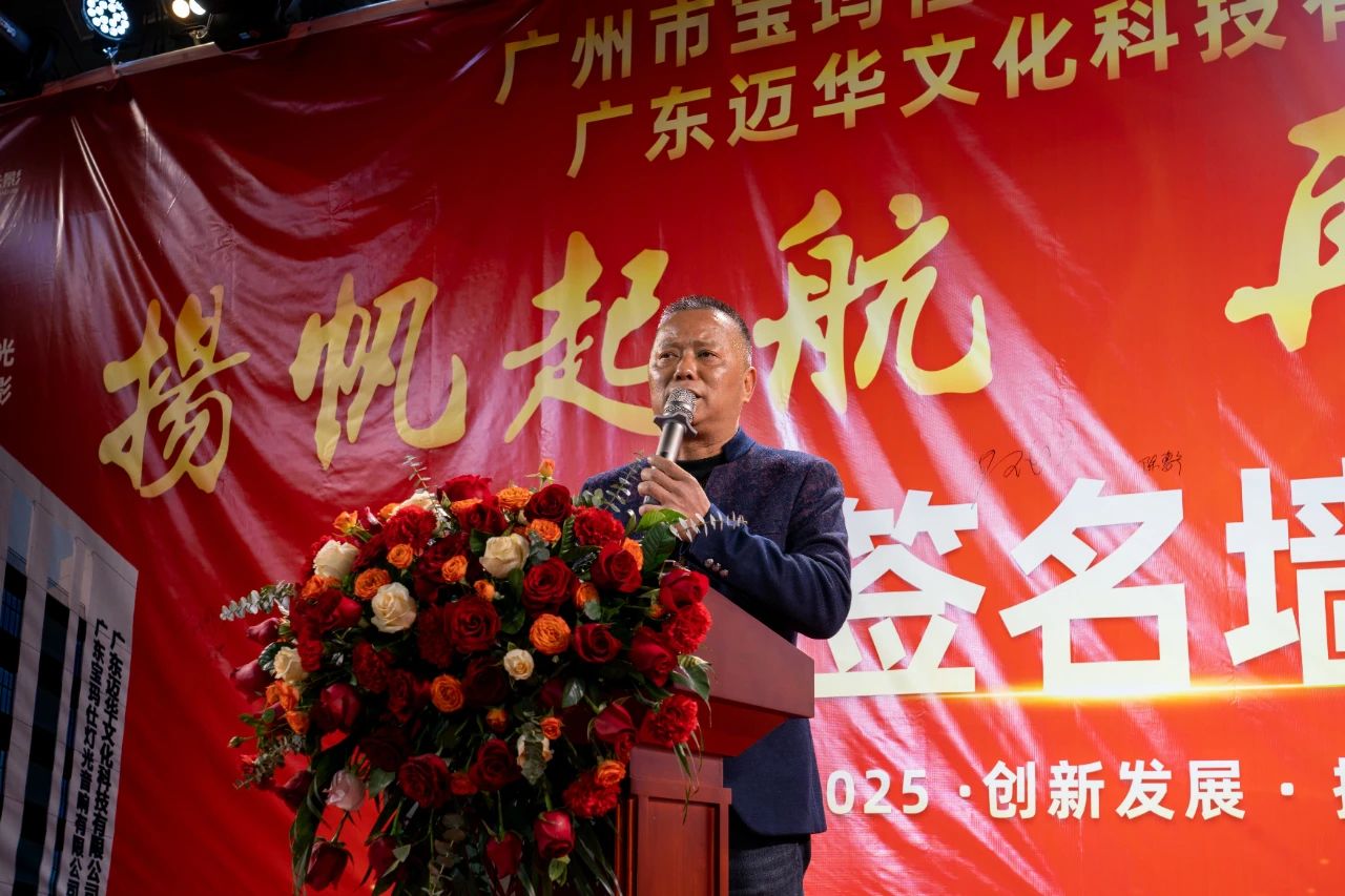 微信圖片_20250324094841.jpg